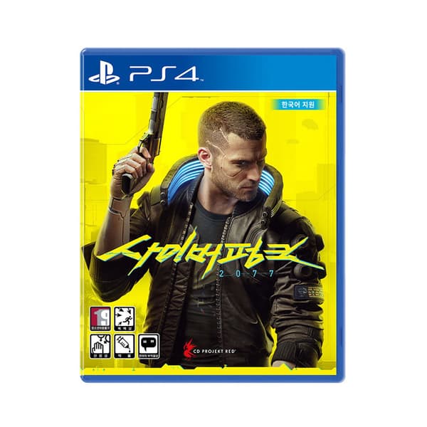 ps4]싸이버펑크 1만냥