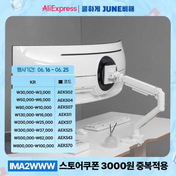 카멜마운트 고중량 싱글 모니터암 IMA2