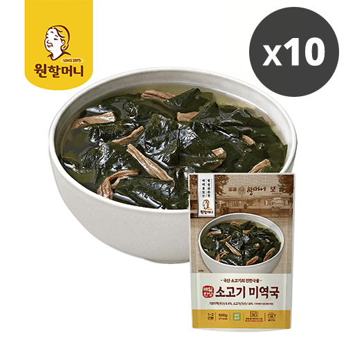 원할머니 소고기 미역국 500g 10팩