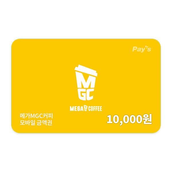 메가커피 디지털상품권 1만원권 (신한 90원 추가할인)