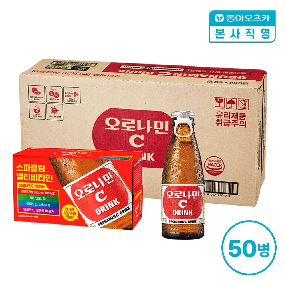 오로나민C 120ml 5박스