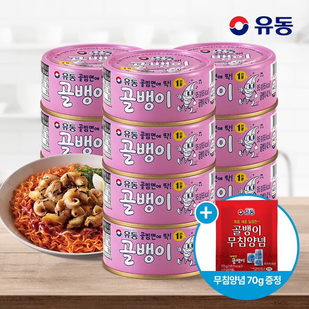 유동 골빔면 골뱅이 95g 9개 + 무침양념 70g 1개