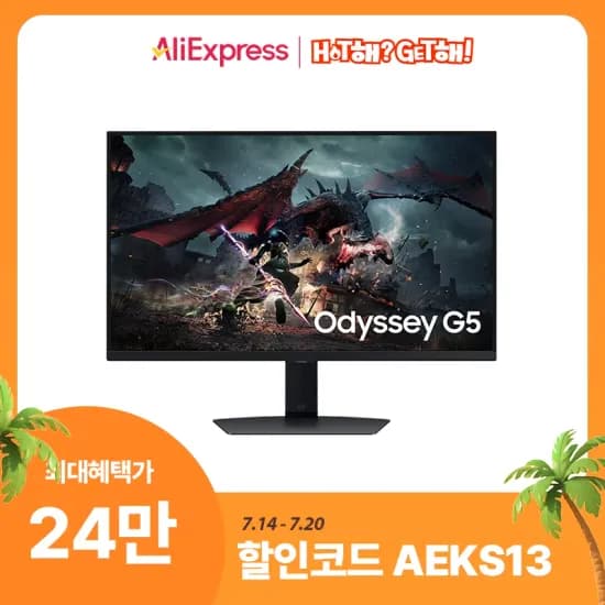 삼성 QHD 게이밍모니터 S27DG500 / C34G55T