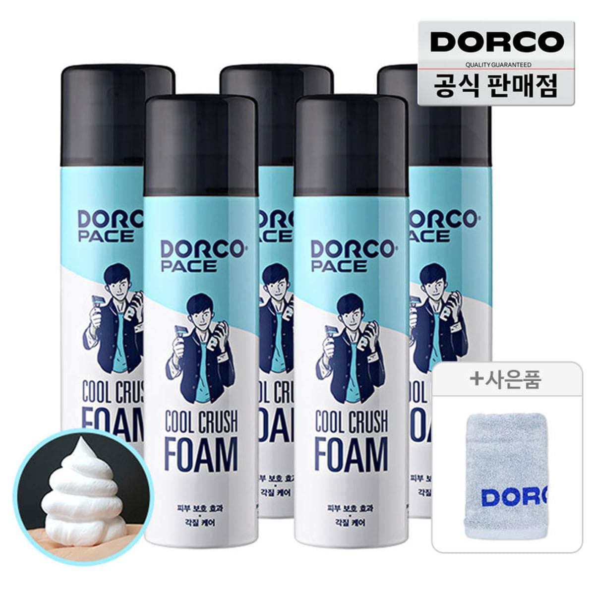 도루코 페이스 쿨크러쉬 쉐이빙폼 250ml 5개+타올증정