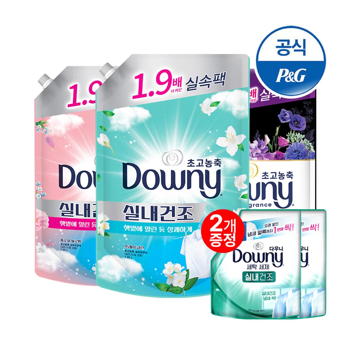 다우니 실내건조 플러스 초고농축 섬유유연제 리필 1.35L 3개 + 200ml 2개