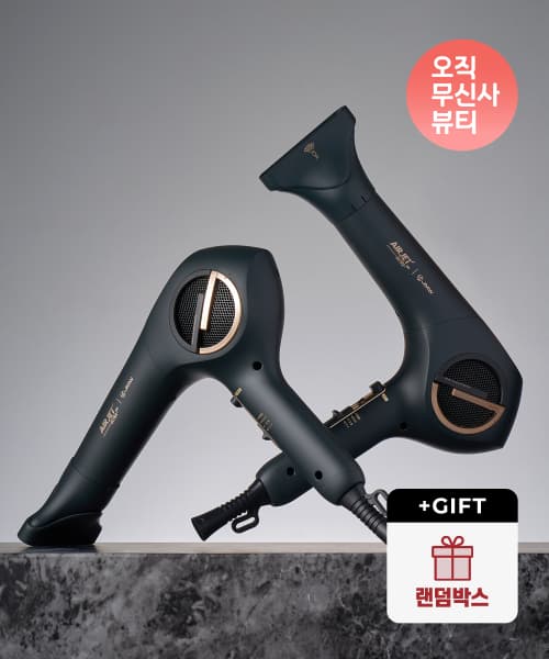 JMW 신상품 에어젯 울트라 프로 전문가용 1700W 터보 항공모터 헤어 드라이기