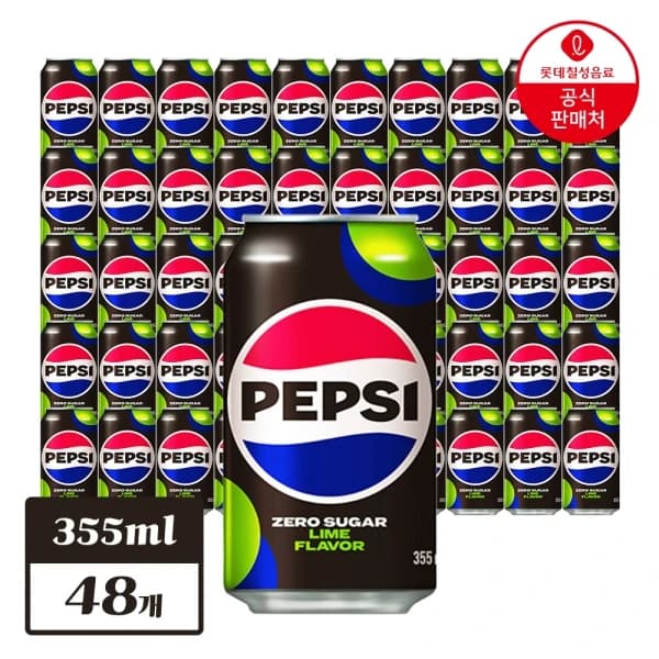 펩시 제로 라임 355ml 48캔
