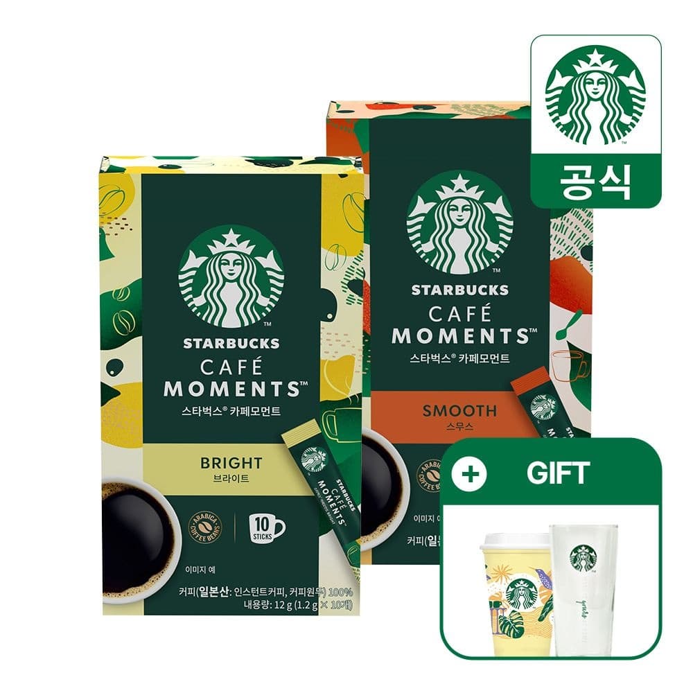 네슬레 스타벅스 카페모먼트 브라이트/스무스 50T+리유저블컵&아이스글라스증정