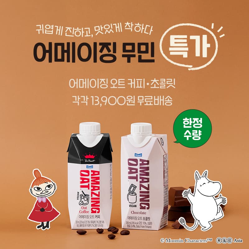 어메이징 오트 커피 / 초콜릿 330ml 12팩