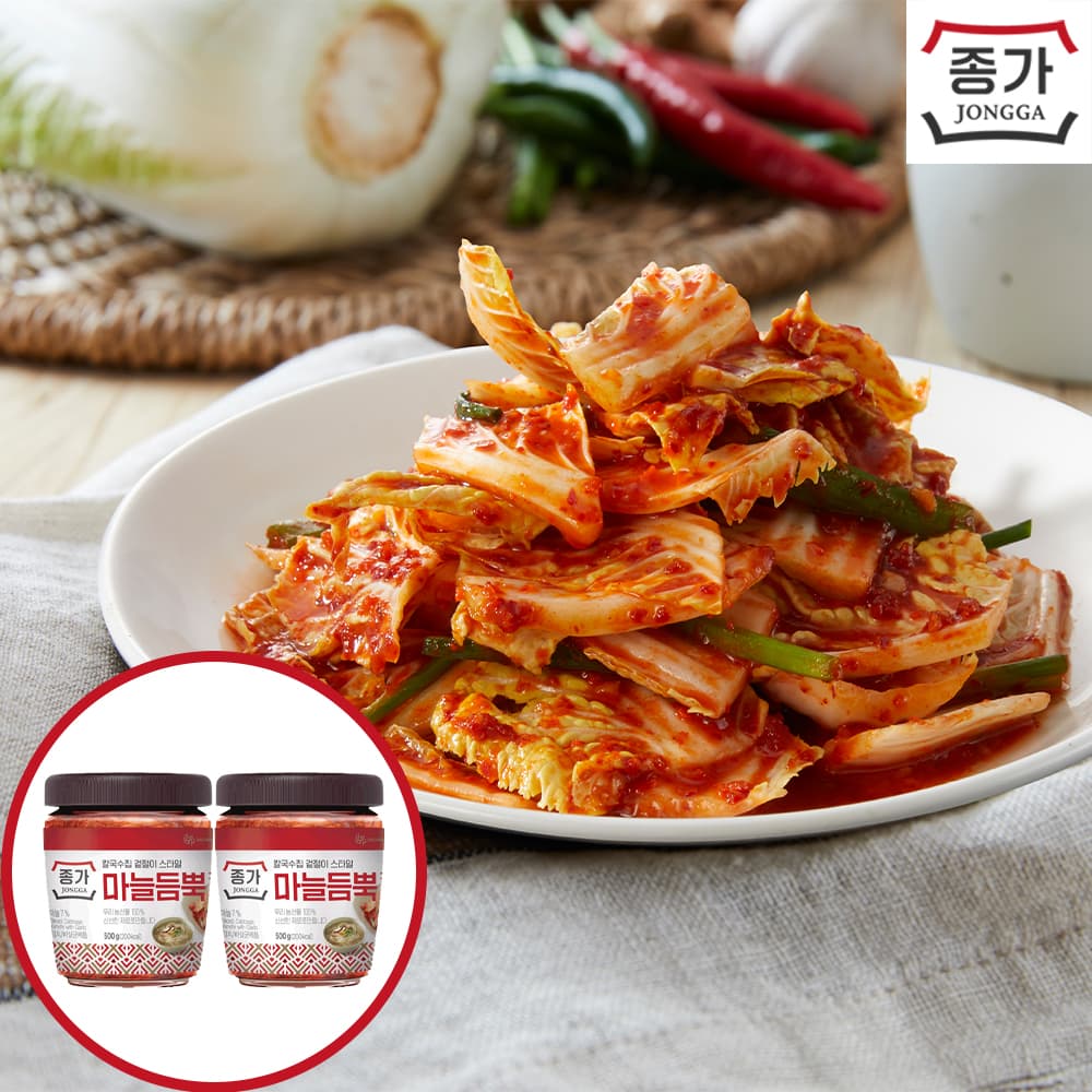 종가 마늘듬뿍김치 500g x 2개