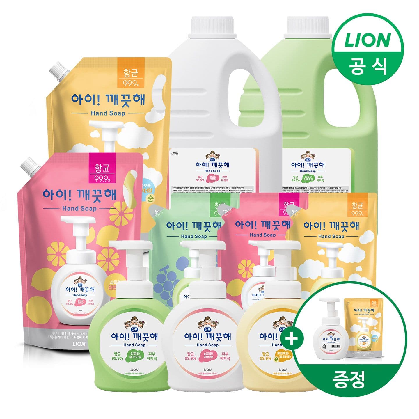 아이깨끗해 핸드워시 리필 1.8L+용기 490ml(250ml 공용기+100ml 증정)