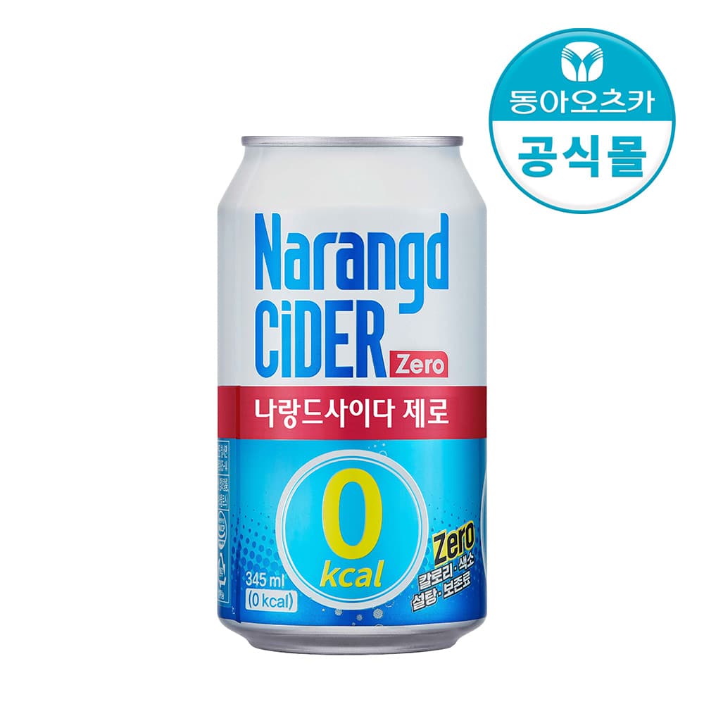 나랑드사이다 제로 345ml CAN 24입