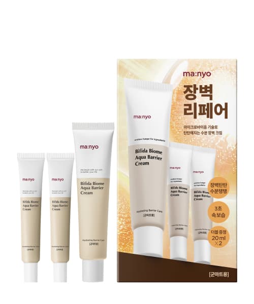 마녀공장 비피다 바이옴 아쿠아 베리어 크림 기획세트 (80ml+20ml+20ml) (26/04/19까지)
