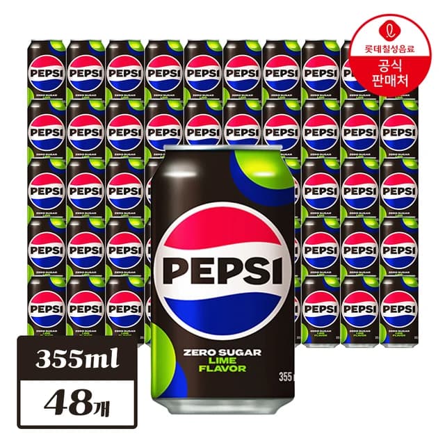 펩시제로 라임 355ml 48캔