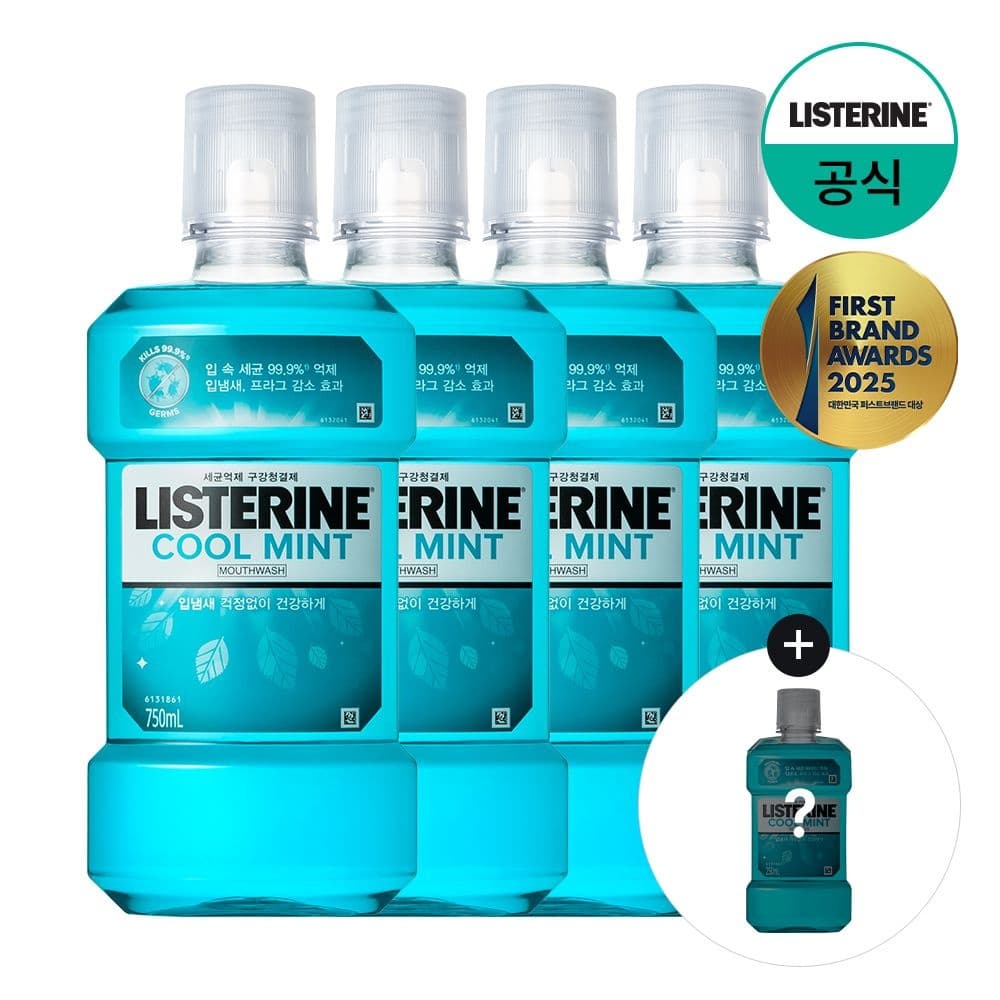 리스테린 쿨민트 쿨민트마일드 그린티마일드 750ml 4개 250ml
