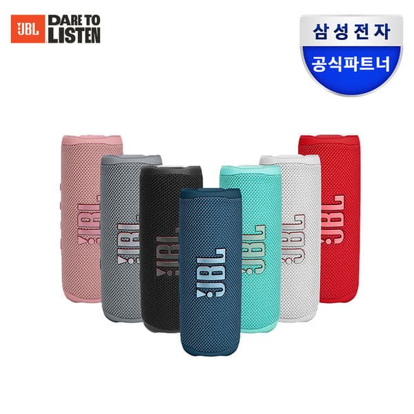 JBL FLIP6 블루투스 스피커