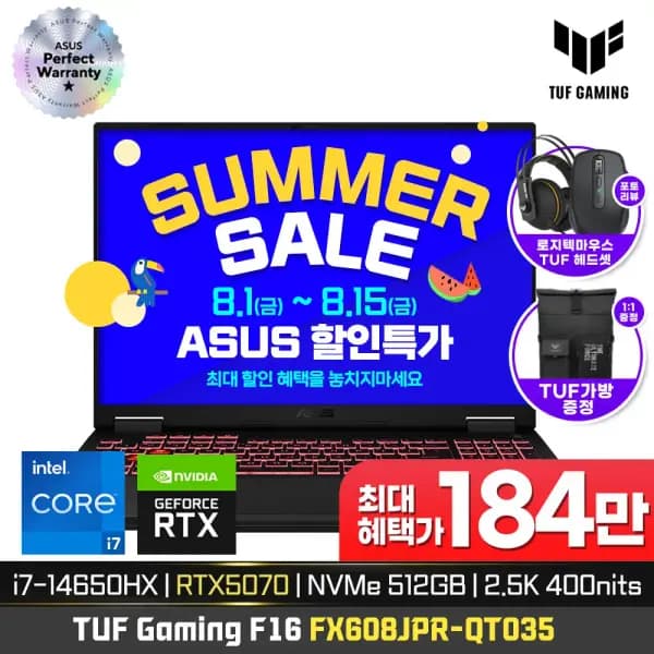 에이수스 터프 게이밍 노트북 F16 FX608JPR-QT035 i7-14650HX RTX 5070 16GB 512GB 400니트 165Hz