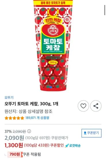 오뚜기 토마토 케챂, 300g, 1개
