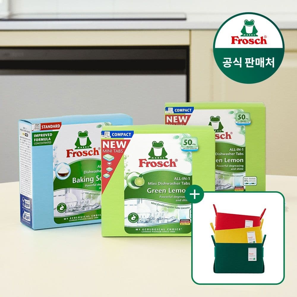 프로쉬 올인원 식기세척기세제 미니 50개입 2개 30개입 1개