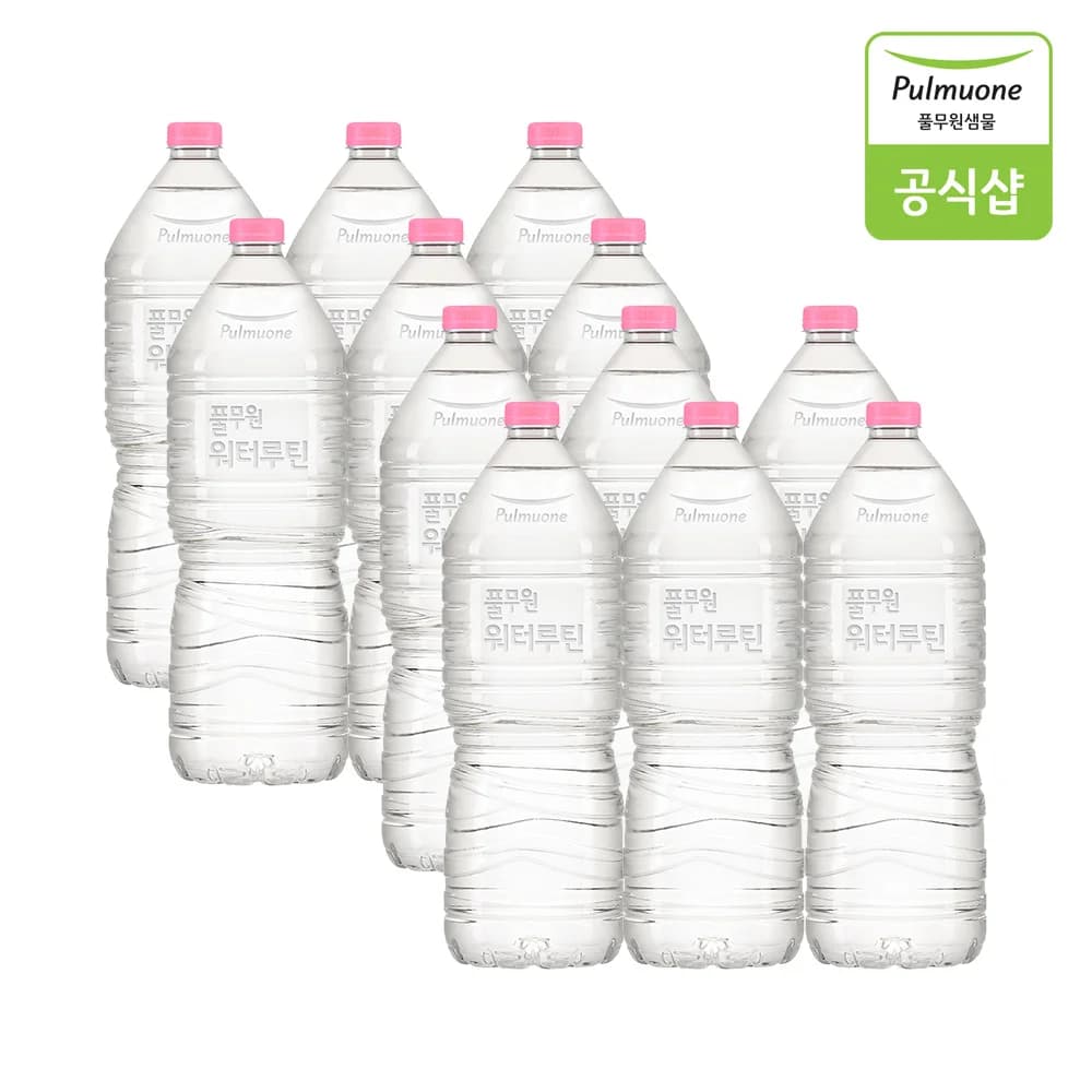 풀무원 워터루틴 무라벨 생수 2L 12병