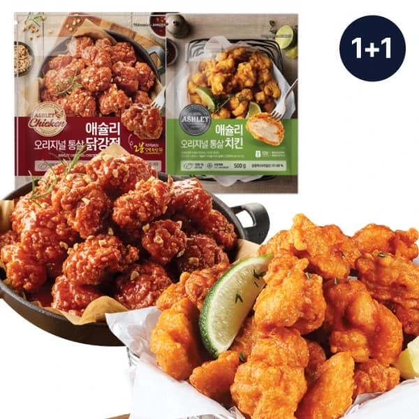 애슐리 반반 치킨 통살 500g 닭강정 500g