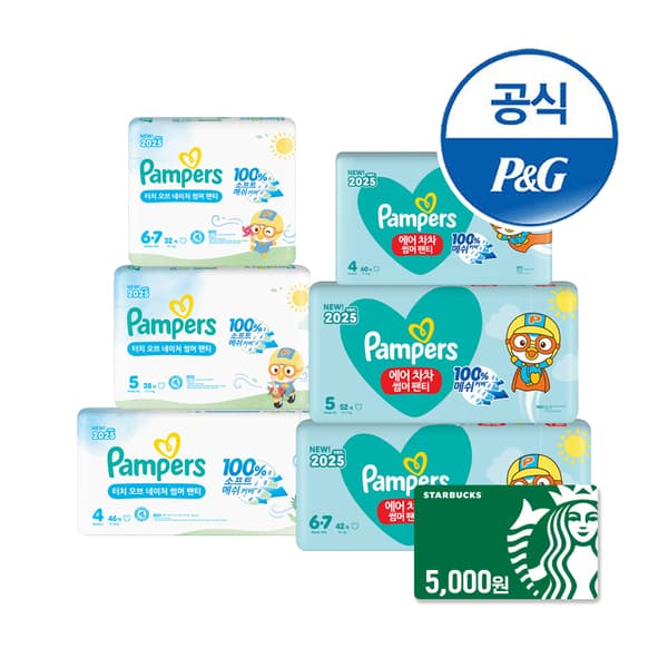 베이비빌리) 팸퍼스 25신형 에어차차 6팩 135,859원 외 다양