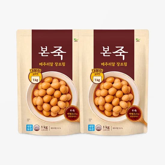 본죽 메추리알장조림 1kg×2 15500원