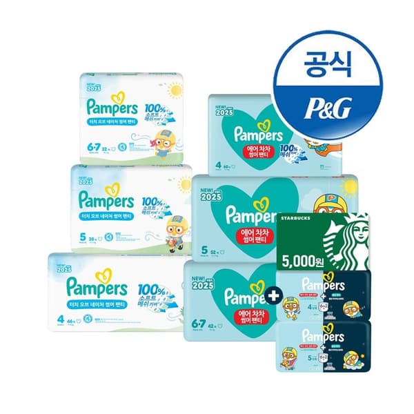 롯데온) 팸퍼스 에어차차 6팩+스벅5천원+체험팩 151,950원