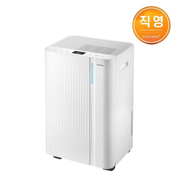 롯데온) 25년형 쿠첸 퓨어슬립 제습기 12L 196,700원