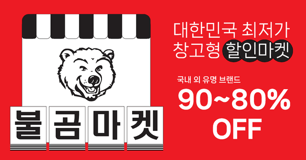 불곰마켓) 아디다스 키즈 샌들 19,900원