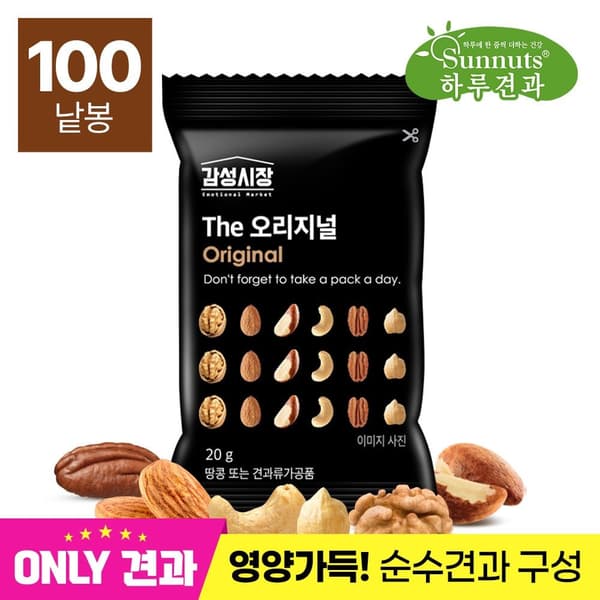 롯데온) 감성시장 The 오리지널 20g 100봉 44,390원 무배