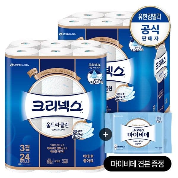 롯데온) 크리넥스 3겹 롤화장지 25m 24롤 * 2팩 + 마이비데 30매 20,890원