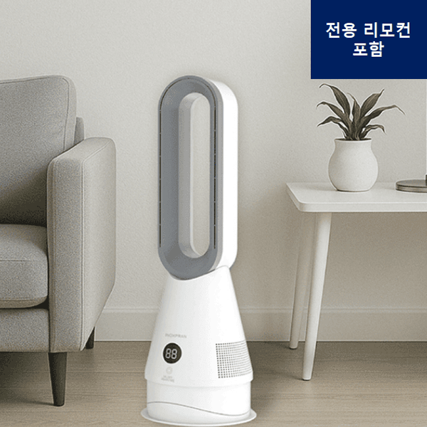 롯데온) BLDC 저소음 날개없는 선풍기+전용 리모컨 59,990원