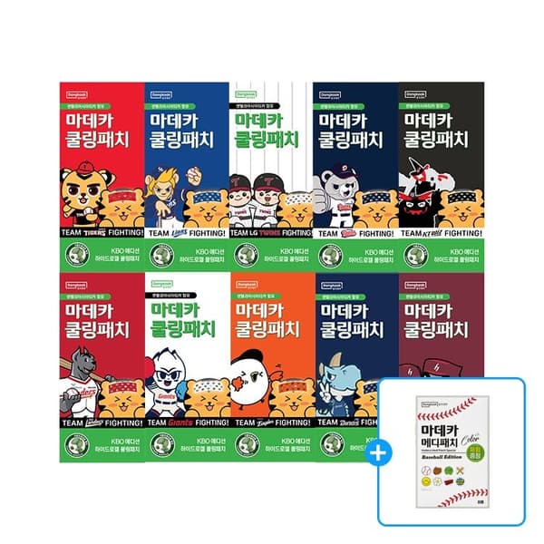 롯데온) 동국제약 마데카 쿨링패치 KBO에디션 4매*10개입 25,000원