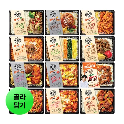 아워홈) 점심도시락싸가시는분 온더고 냉동도시락 2,819원~