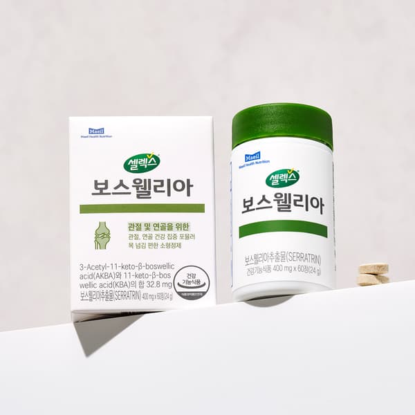 셀렉스몰) 보스웰리아 400mg x 180정 47,900원