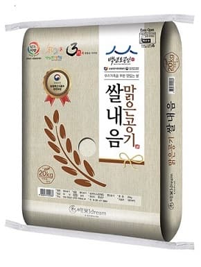 온누리전통시장) 쌀 맑은공기쌀내음 20kg 40,600원(온누리 체감가 36540원)