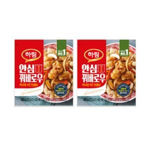 동원몰) 하림 안심 꿔바로우 450g ×2개  -  13,460원   무배