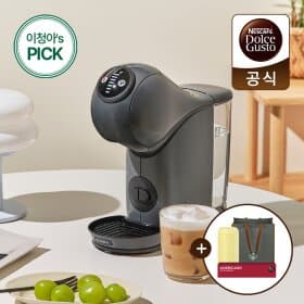gs샵)돌체구스토 지니오S 베이직 그라파이트+셈플+텀블러+쇼퍼백 핫딜/54,870원