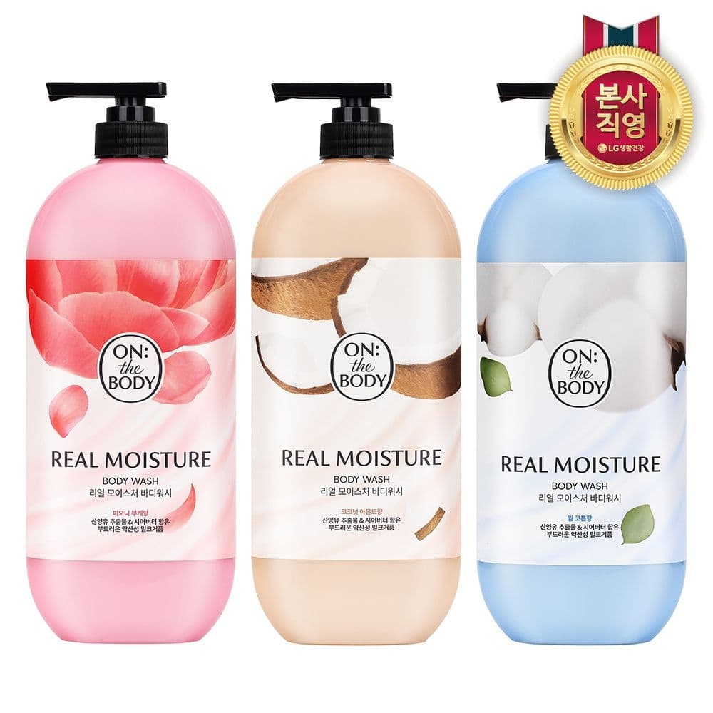 롯데온) 온더바디 바디워시 900g 2+1 9,900원 무배