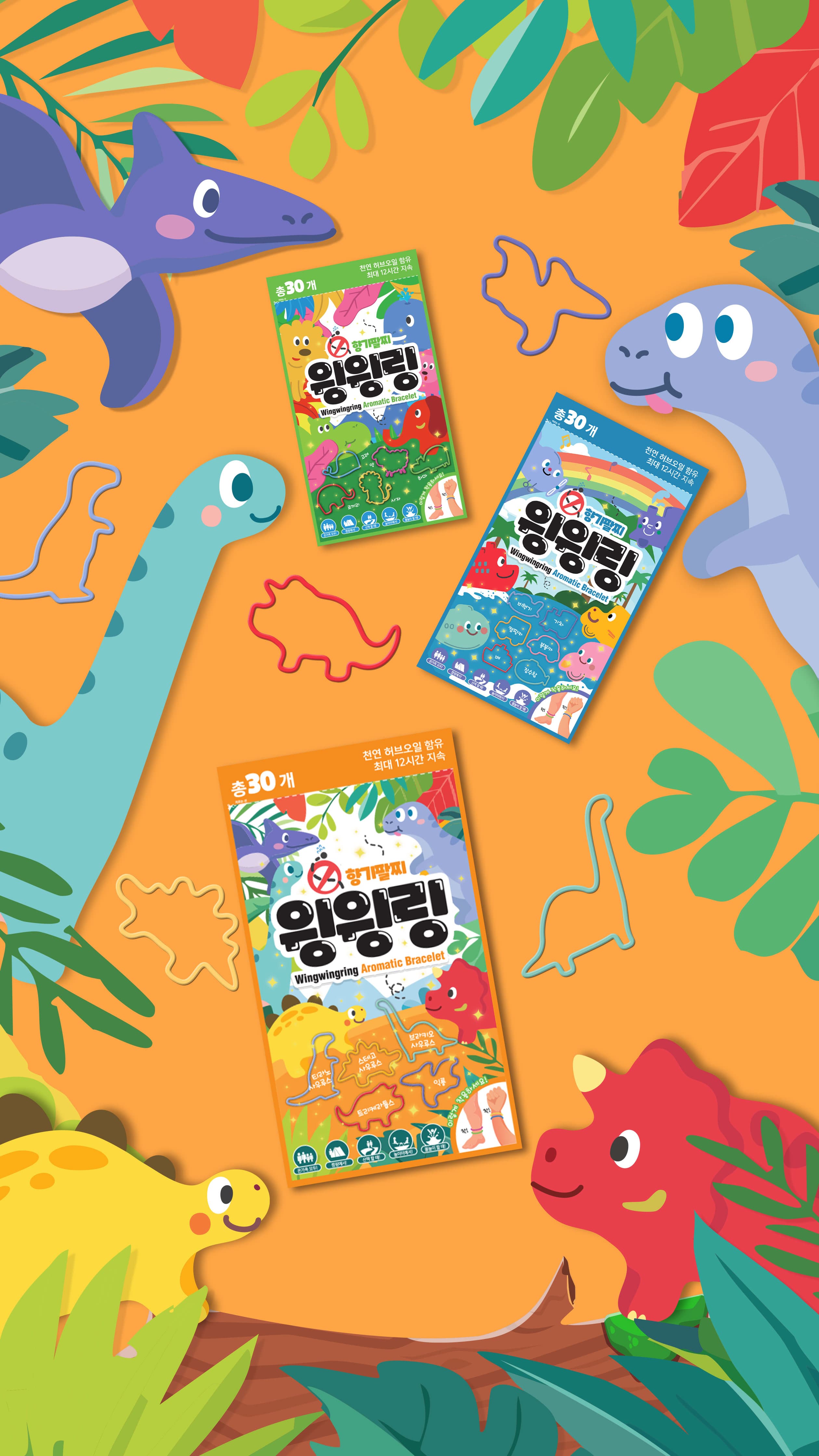 네쇼라예고)모기퇴치팔찌 윙윙링 30입 봉/2,600원~3,500원 무배
