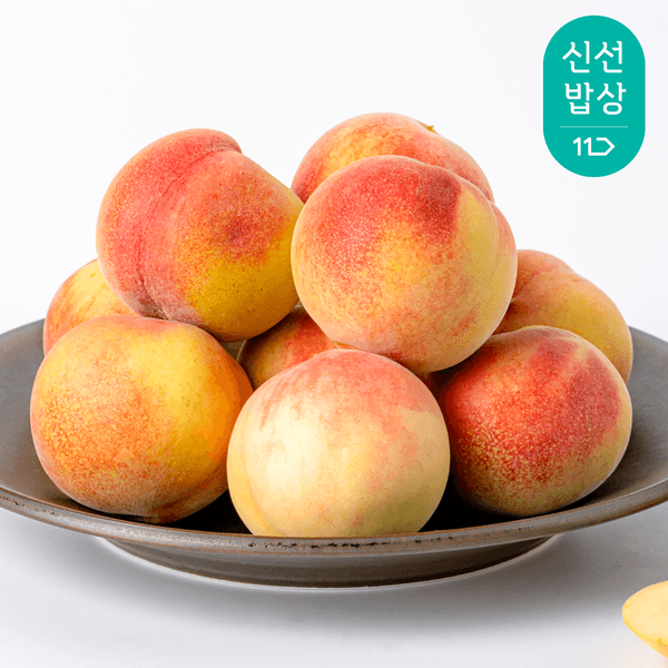 11번가) 경북 햇 대극천 복숭아 1kg 10-11과 10,900원 무배