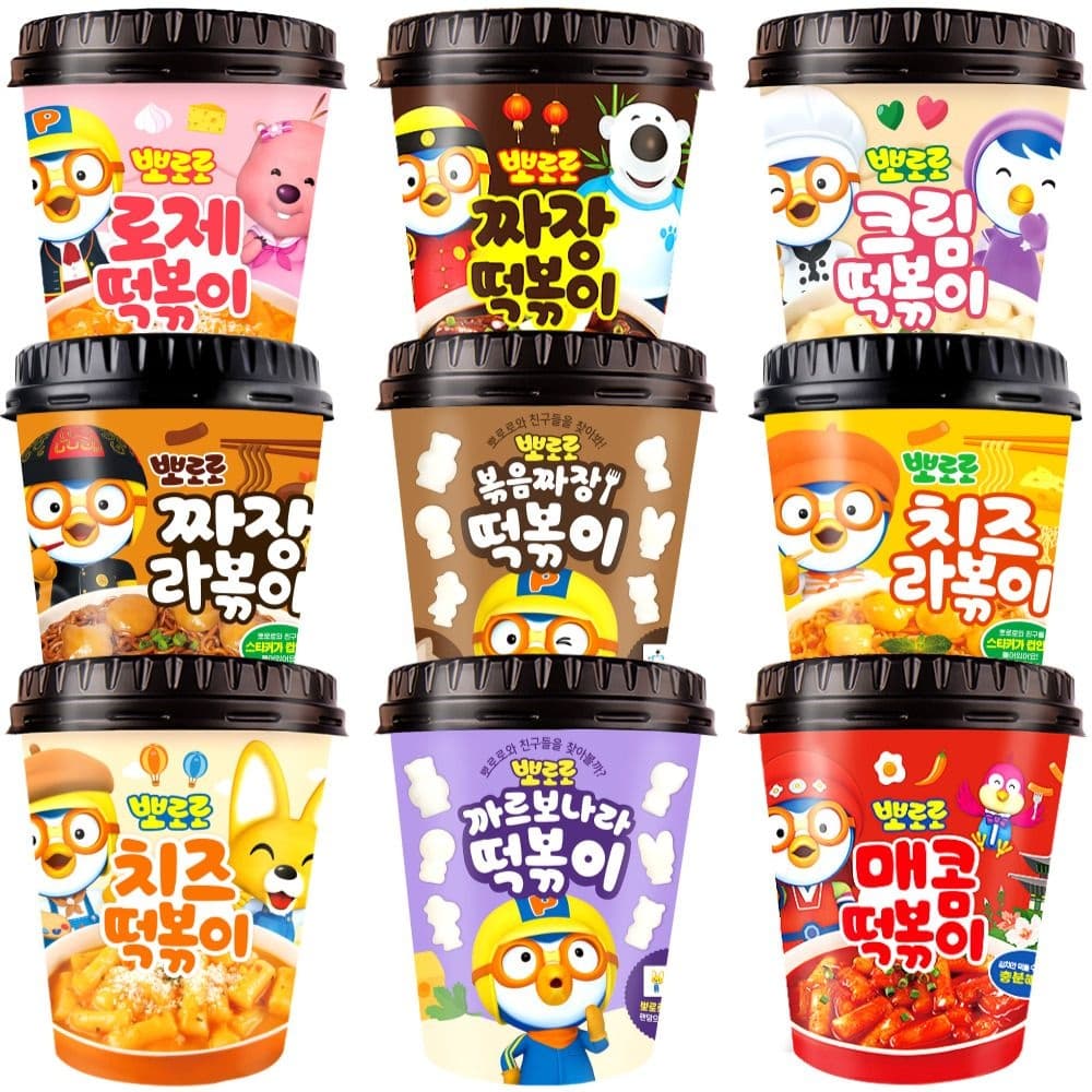 롯데온) 5+5 뽀로로 떡볶이 골라담기 18,370원 무배