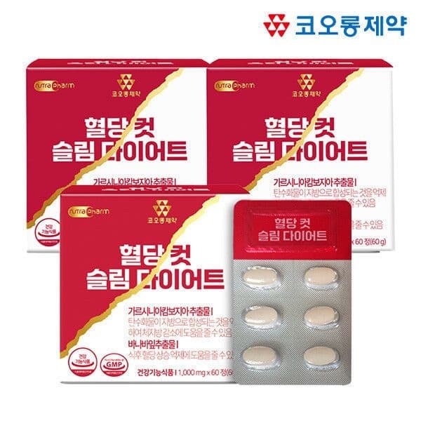 롯데온) [타임딜]코오롱제약 혈당 컷 슬림 다이어트 1000mg x 60정 x 3박스 23850원 핫딜