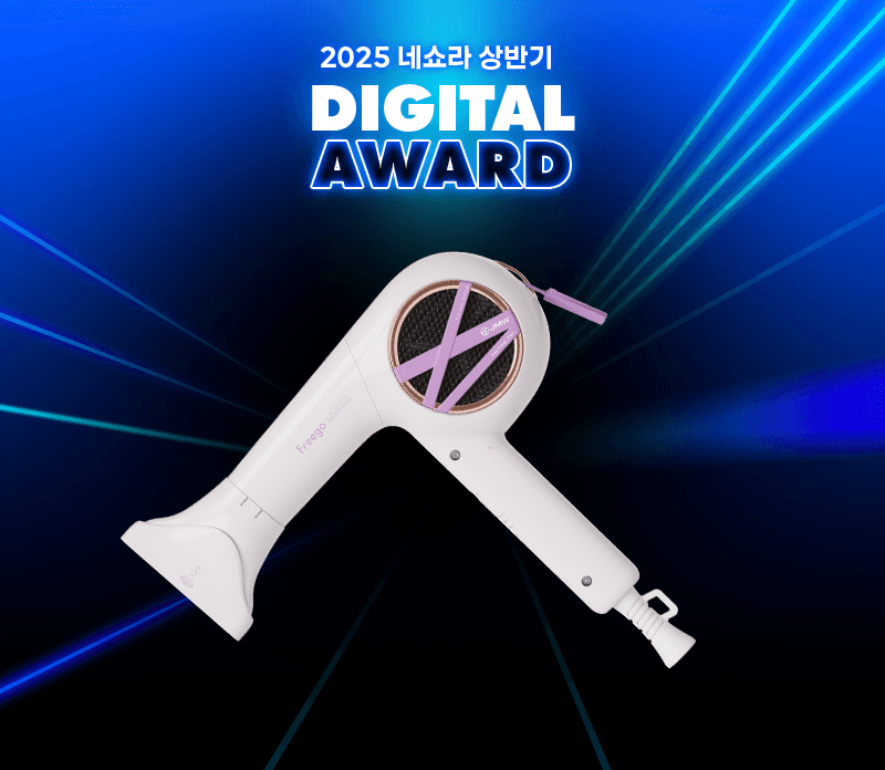 네쇼라예고) JMW 드라이기/빗고데기/써큘레이터/탁상용 선풍기 다양 24,000원부터~