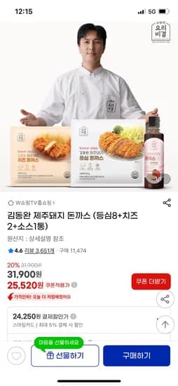 김동완 제주돼지 돈까스 등심8+치즈2+소스1통 24,250원