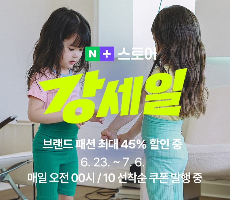 네이버라이브예고) 더맨디 실내복 라이브 9500원~ 무배요