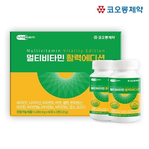 롯데온) [타임딜] 코오롱제약 멀티비타민 활력에디션 60정 x 2병(4개월분) 14,950원 초핫딜