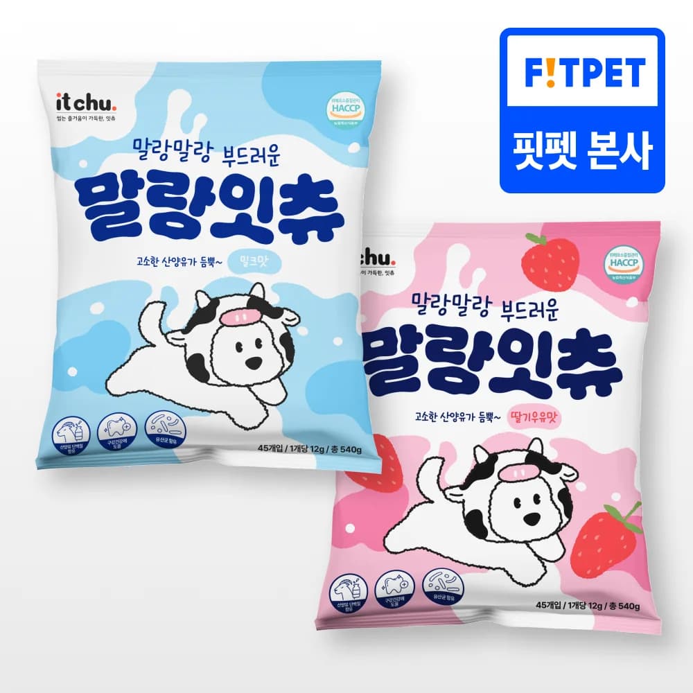 알리)핏펫 부드러운 강아지 덴탈껌 말랑잇츄 딸기맛 45개입 1,546원