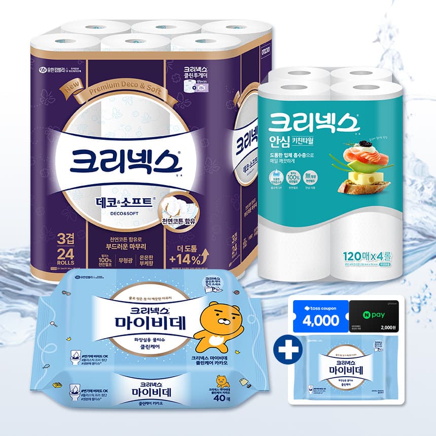 토스) 크리넥스 데코 28M48롤+마이비데 1박스(+증정2팩) 핫딜 30,900원